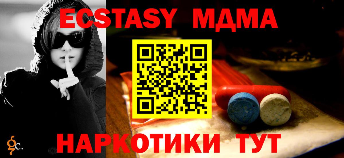 ЭКСТАЗИ TESLA  Вход с VPN  Нефтекумск  дарнет шоп  ЭКСТАЗИ Philipp Plein 