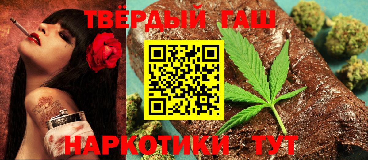 ГАШ гарик Нефтекумск