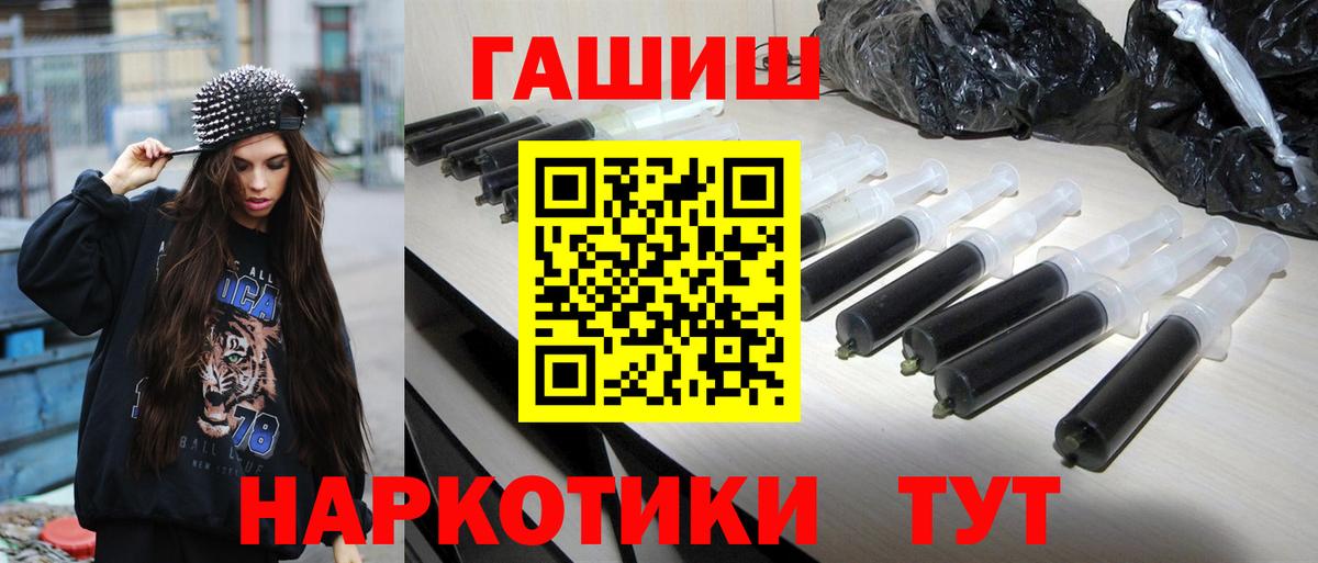 КОКАИН  Вход с VPN  Нефтекумск  Каннабис  КОКАИН  ГАШ  ГАШ  Мефедрон кристаллы 