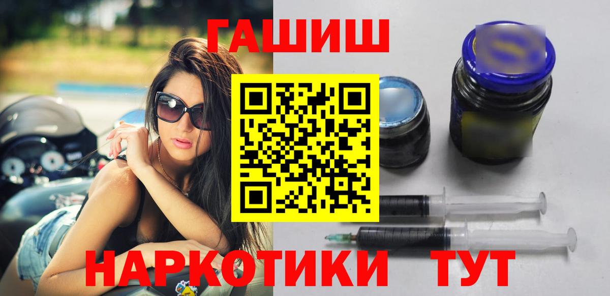ГАШИШ Cannabis  Вход с VPN  Нефтекумск  ГАШИШ 40% ТГК 