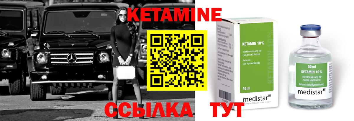 omg онион  Вход с VPN  Нефтекумск  КЕТАМИН ketamine  Кетамин VHQ 