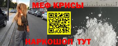 альфа пвп VHQ Гусь-Хрустальный