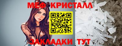 альфа пвп VHQ Гусь-Хрустальный