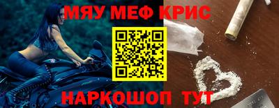 экстази Гусиноозёрск