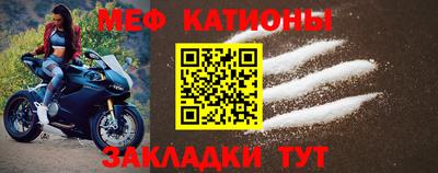 mdpv Гусев