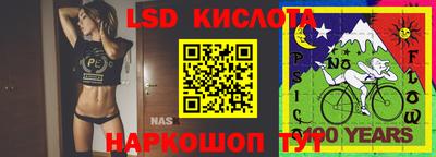 экстази Гусиноозёрск