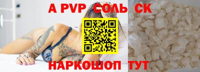 mdpv Гусев