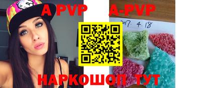 альфа пвп VHQ Гусь-Хрустальный