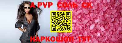 альфа пвп VHQ Гусь-Хрустальный