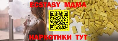 альфа пвп VHQ Гусь-Хрустальный