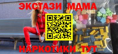 mdpv Гусев