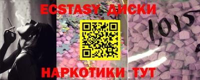 mdpv Гусев