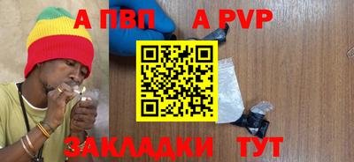 альфа пвп VHQ Гусь-Хрустальный