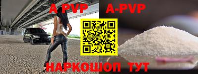 mdpv Гусев