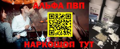 mdpv Гусев