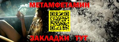 экстази Гусиноозёрск