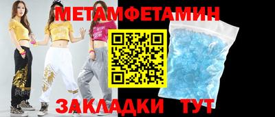 экстази Гусиноозёрск