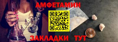 альфа пвп VHQ Гусь-Хрустальный