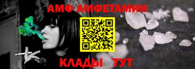 альфа пвп VHQ Гусь-Хрустальный