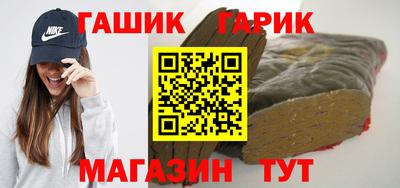 альфа пвп VHQ Гусь-Хрустальный