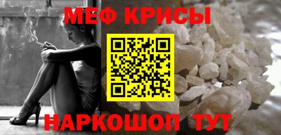 альфа пвп VHQ Гусь-Хрустальный