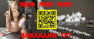 mdpv Гусев