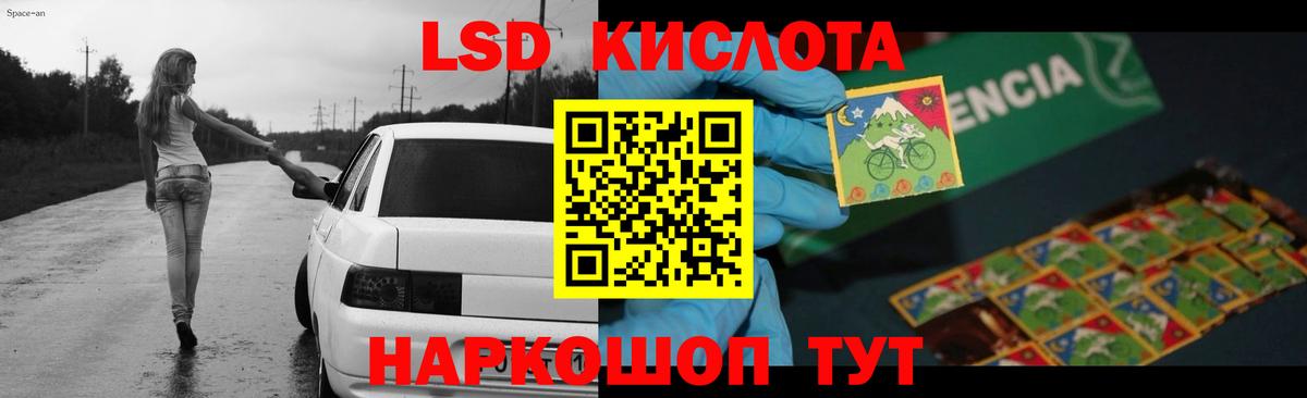 ЛСД экстази ecstasy  LSD-25 экстази  Вход с VPN  Нефтекумск  Лсд 25 экстази кислота 