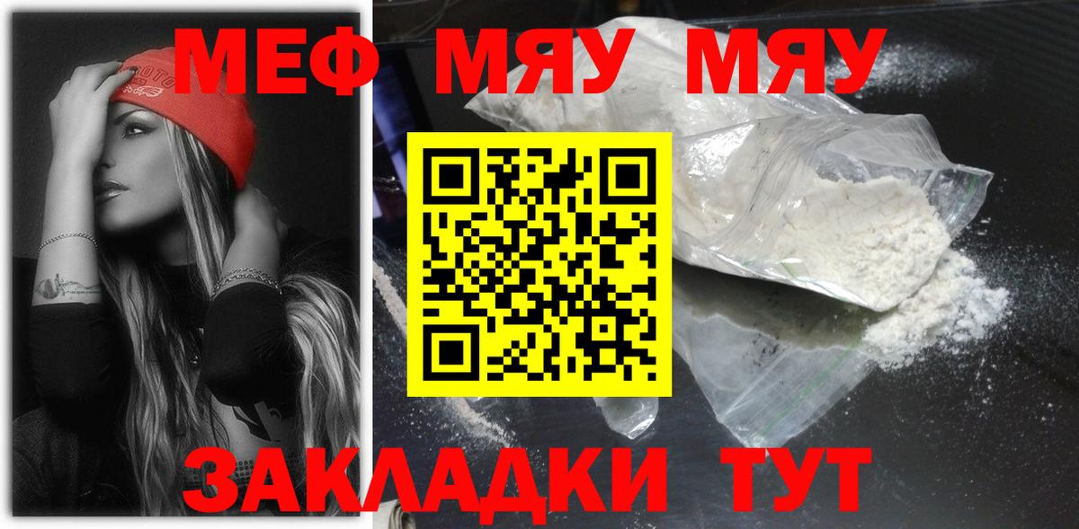 МЕФ Нефтекумск