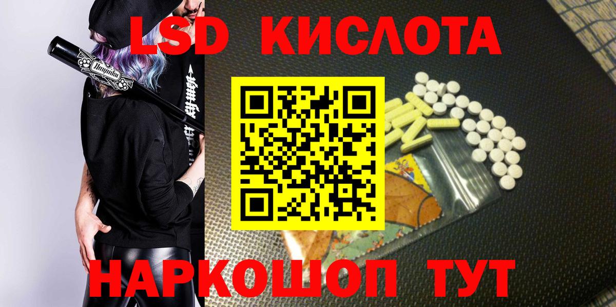 Нефтекумск  Марки N-bome 1500мкг  Вход с VPN  Марки N-bome 1500мкг 