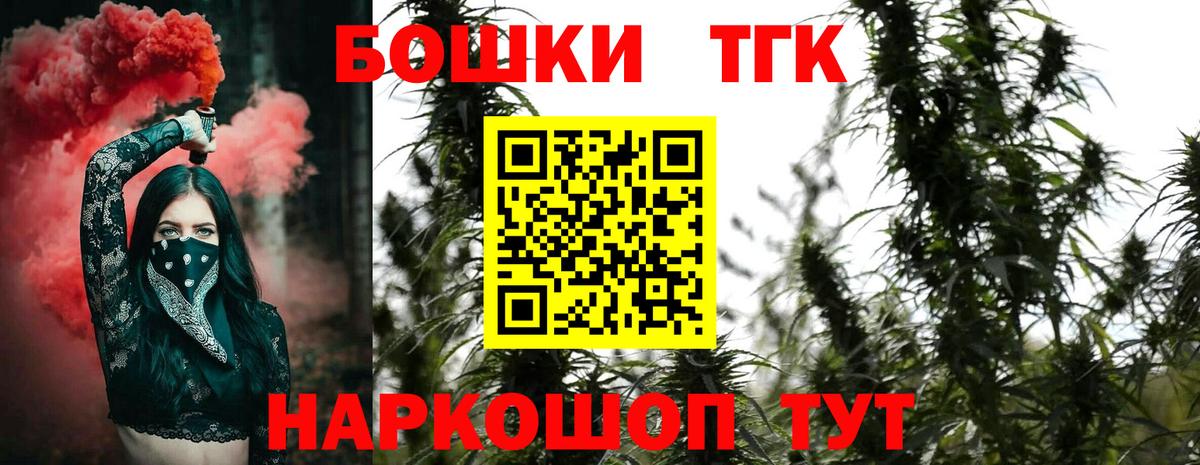 Бошки Шишки сатива  МАРИХУАНА White Widow  Вход с VPN  Нефтекумск 